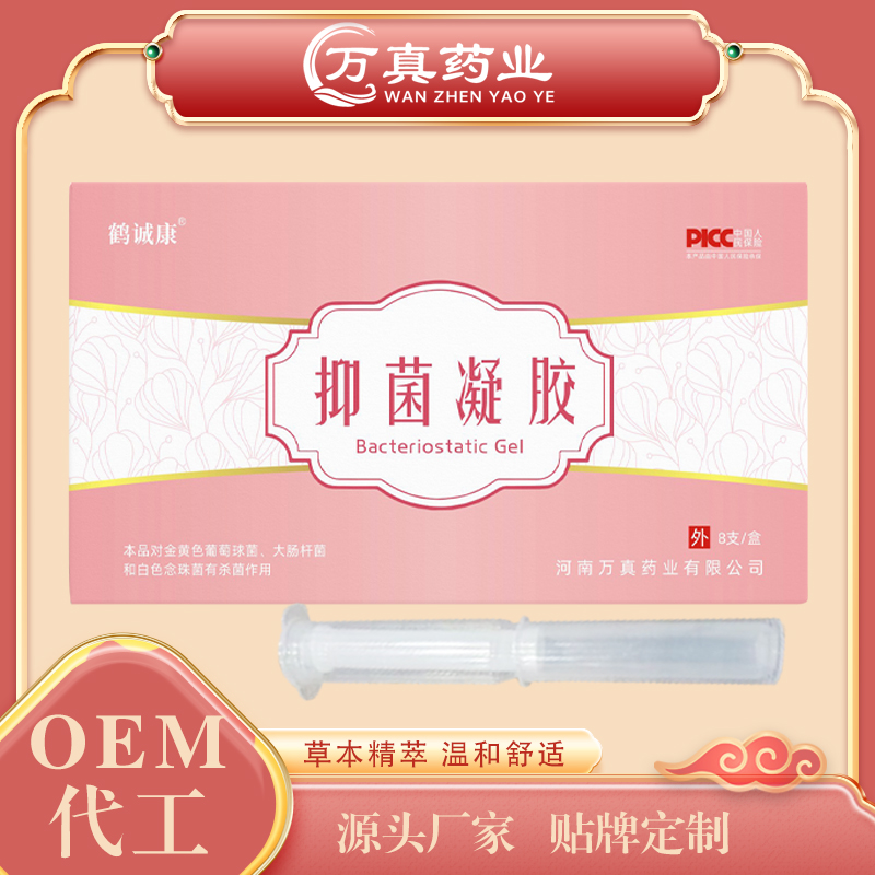 抑菌凝胶-妇舒抑菌凝胶